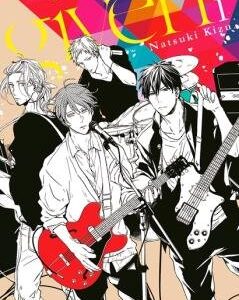 Lizard Comics - Given 1